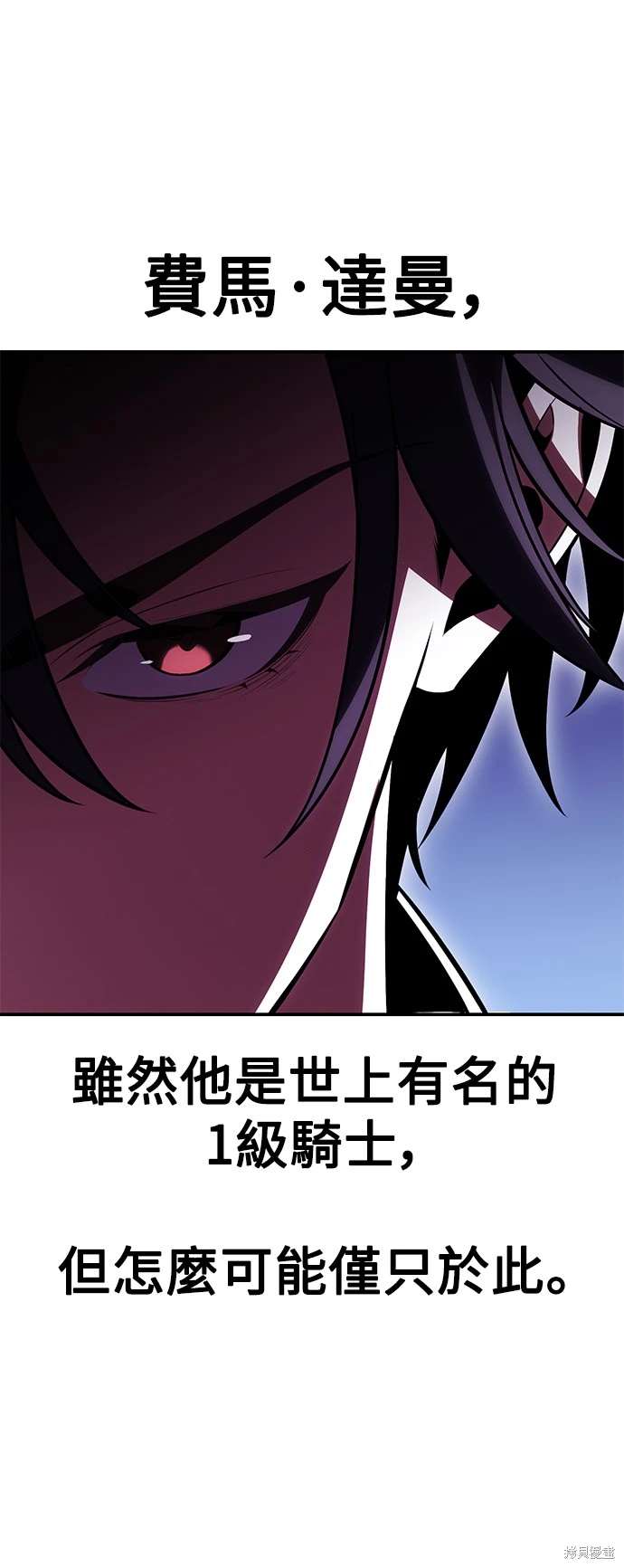 第30话68