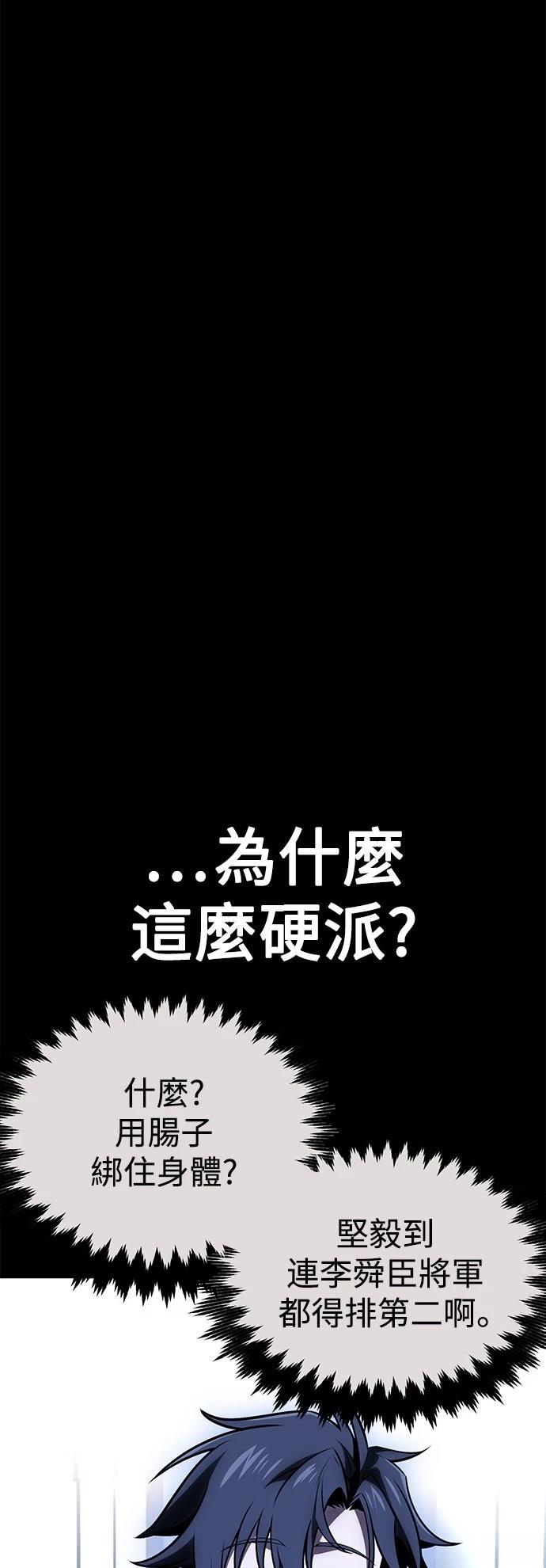 第34话19