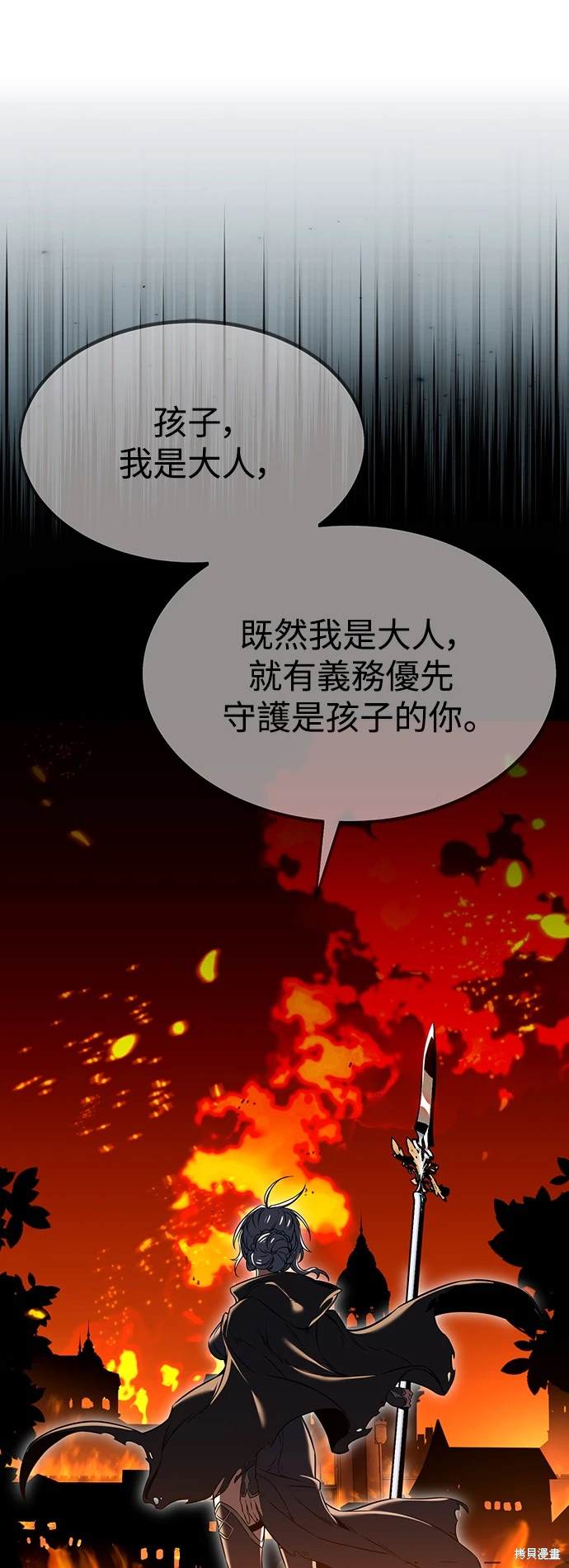 第13话91