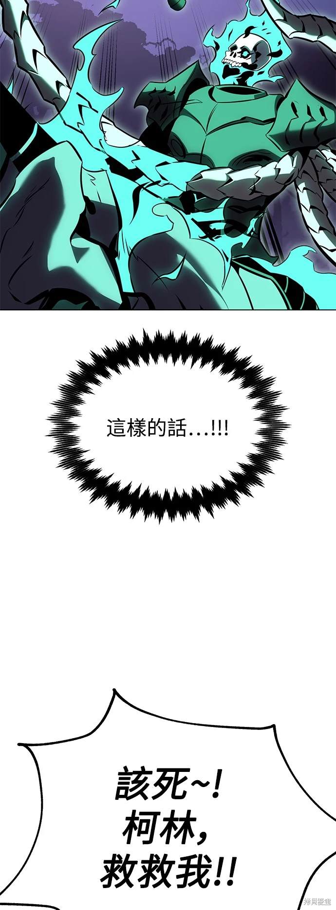 第15话80