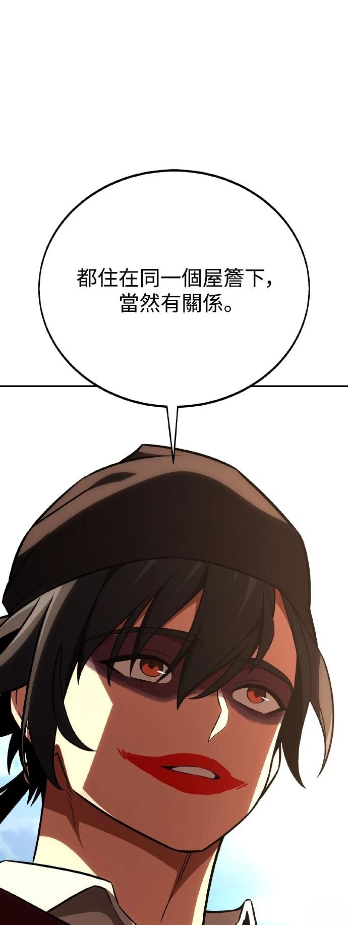 第47话10