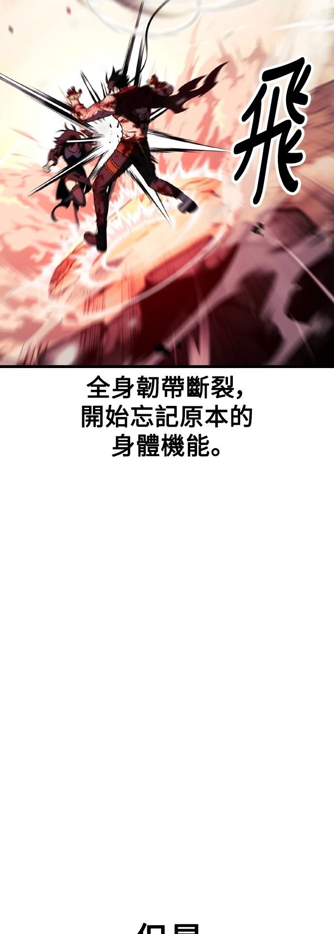 第51话48
