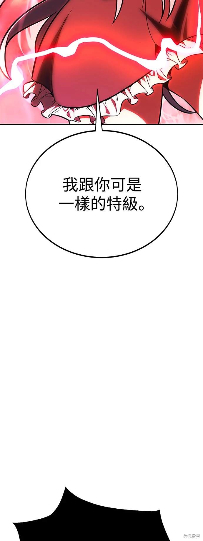 第27话120