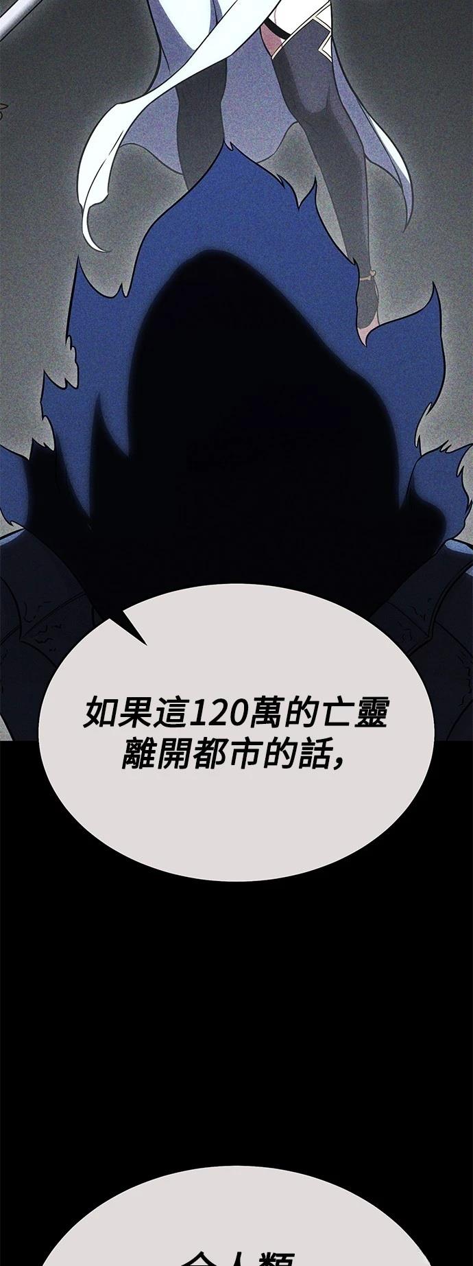 第45话21