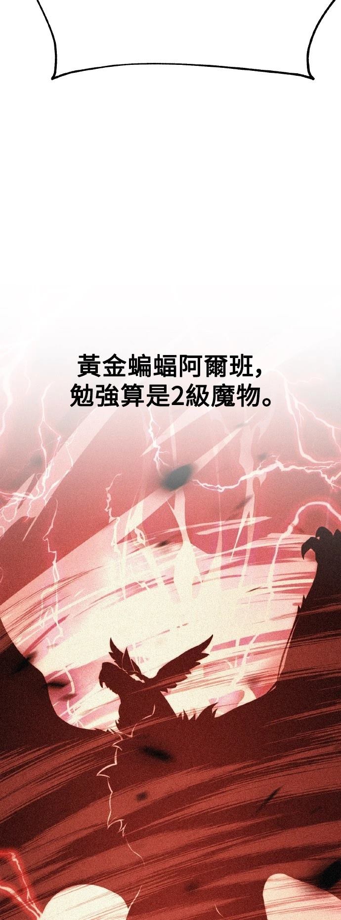 第50话37