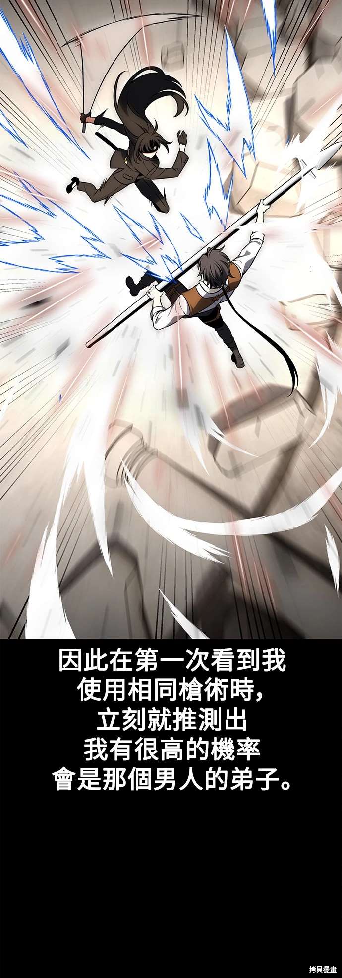第30话53