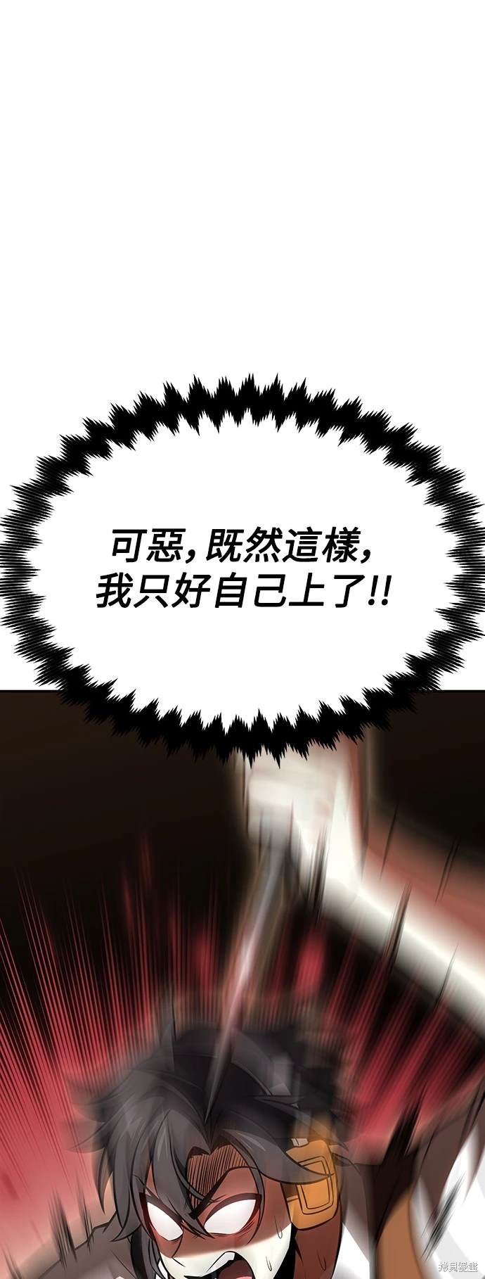 第22话20