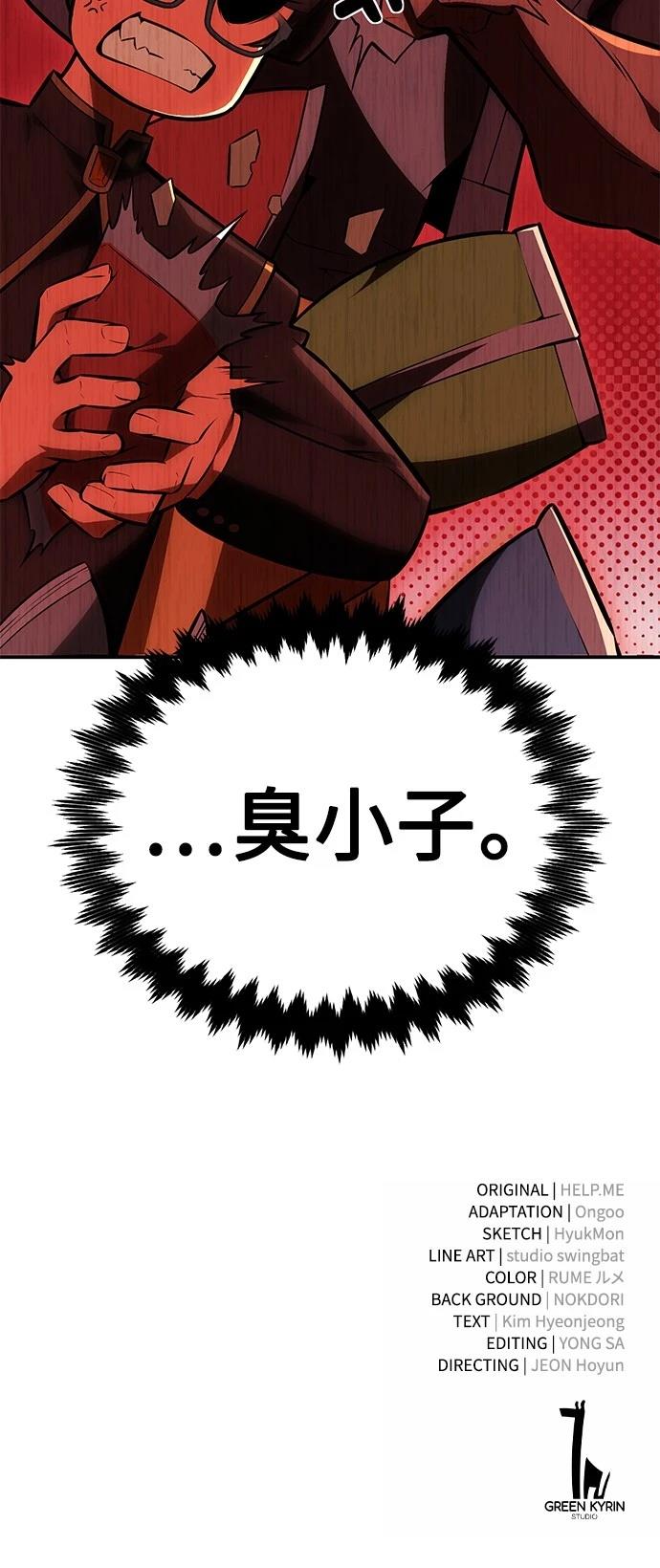 第32话152