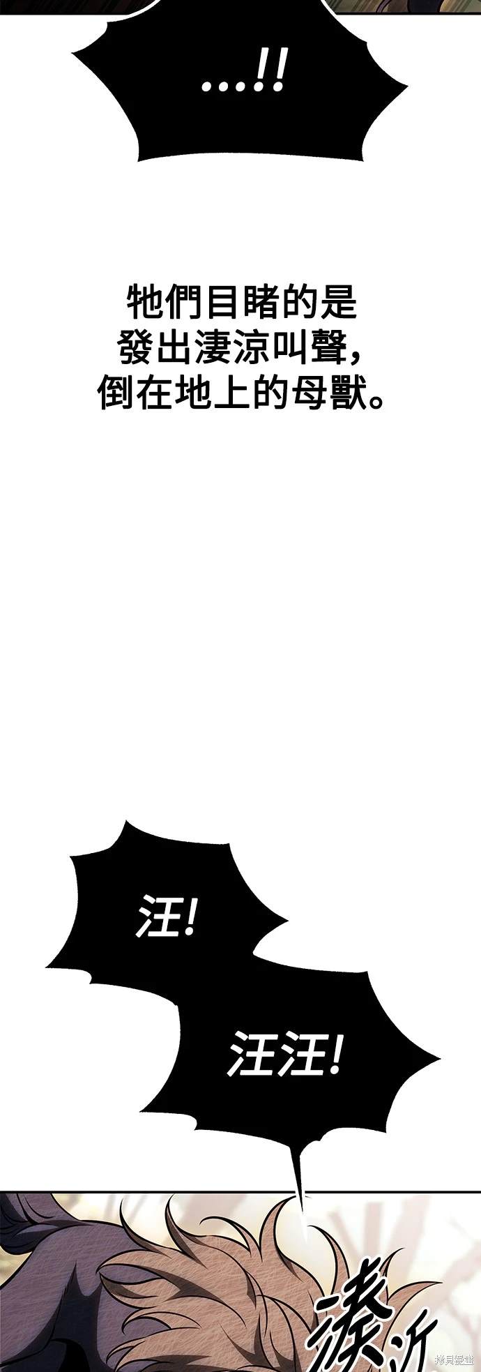 第25话23