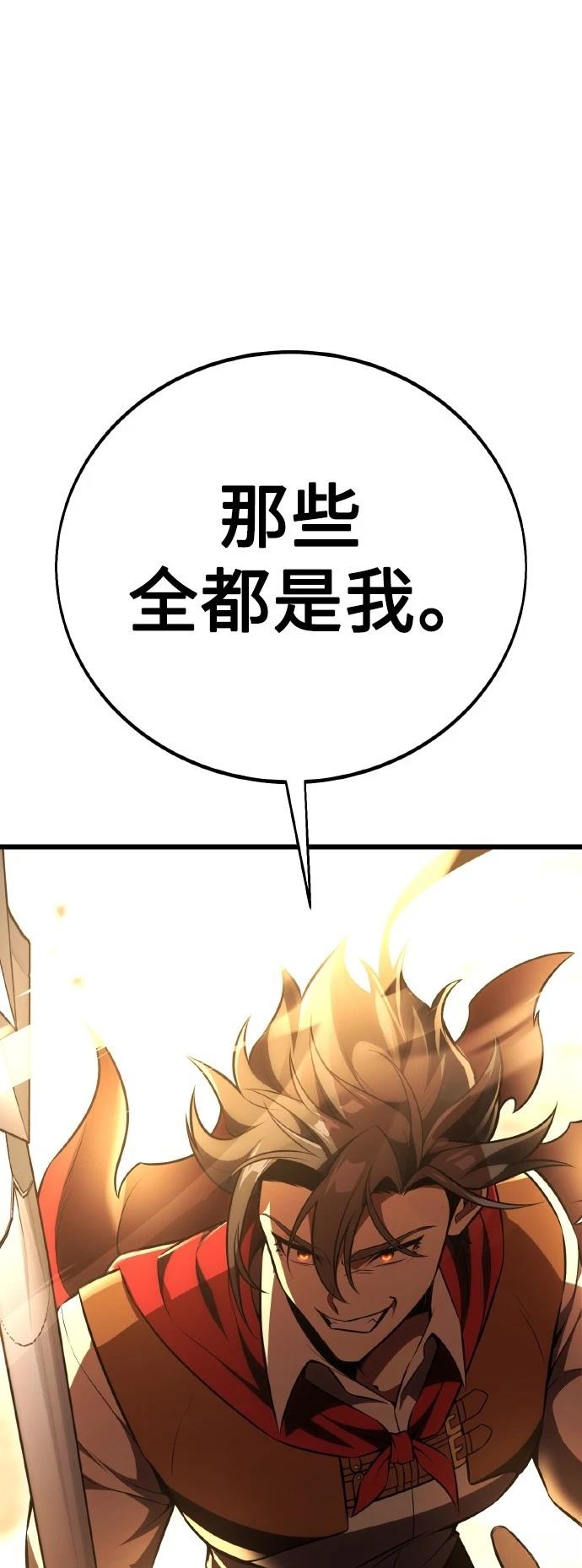 第50话49