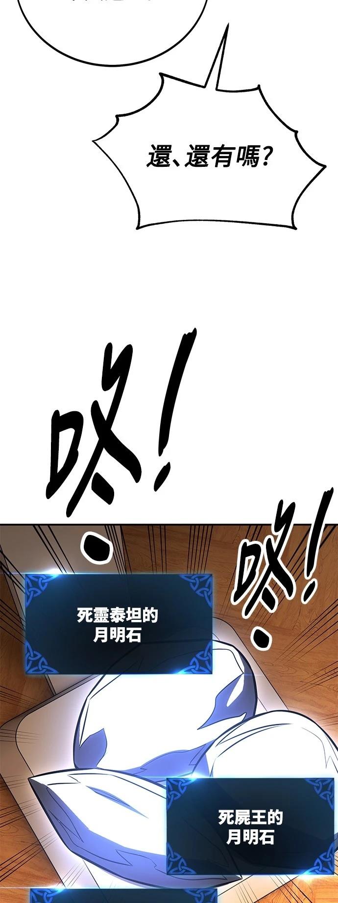 第45话156