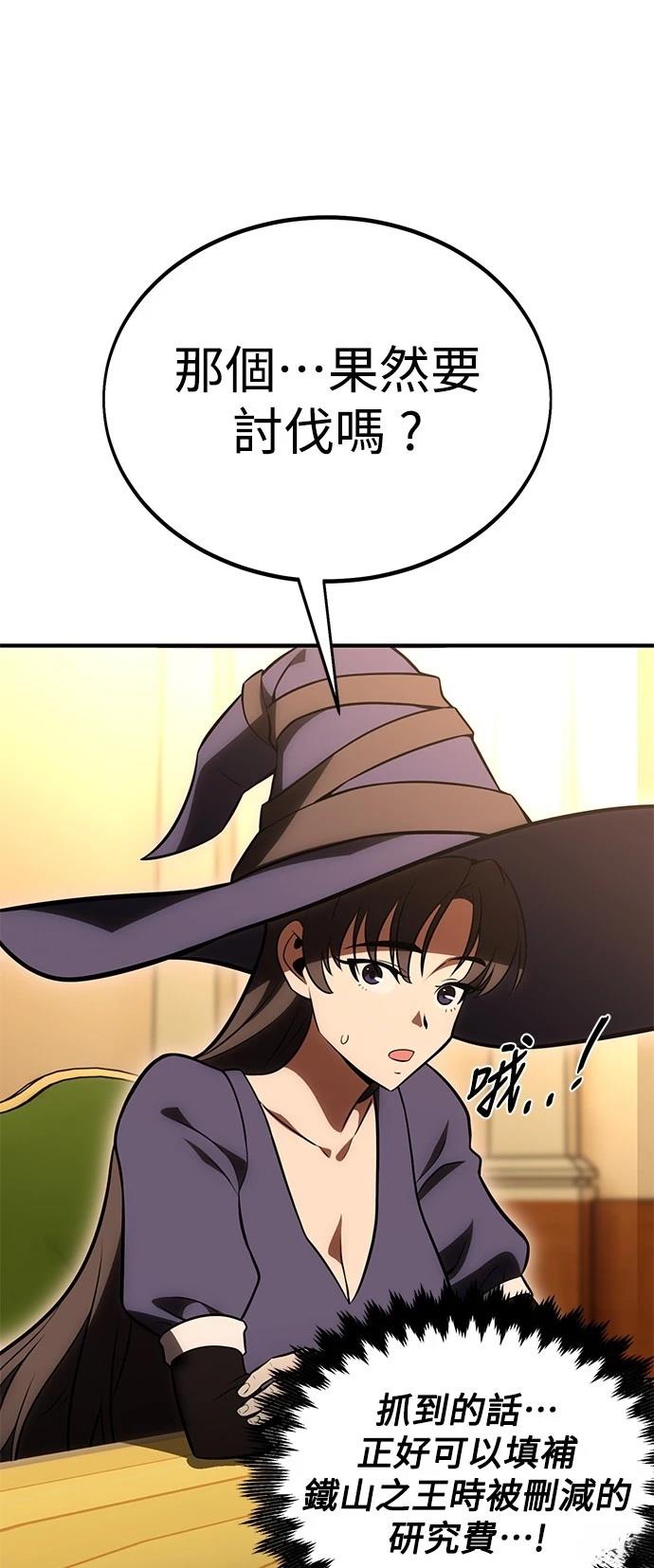 第37话112