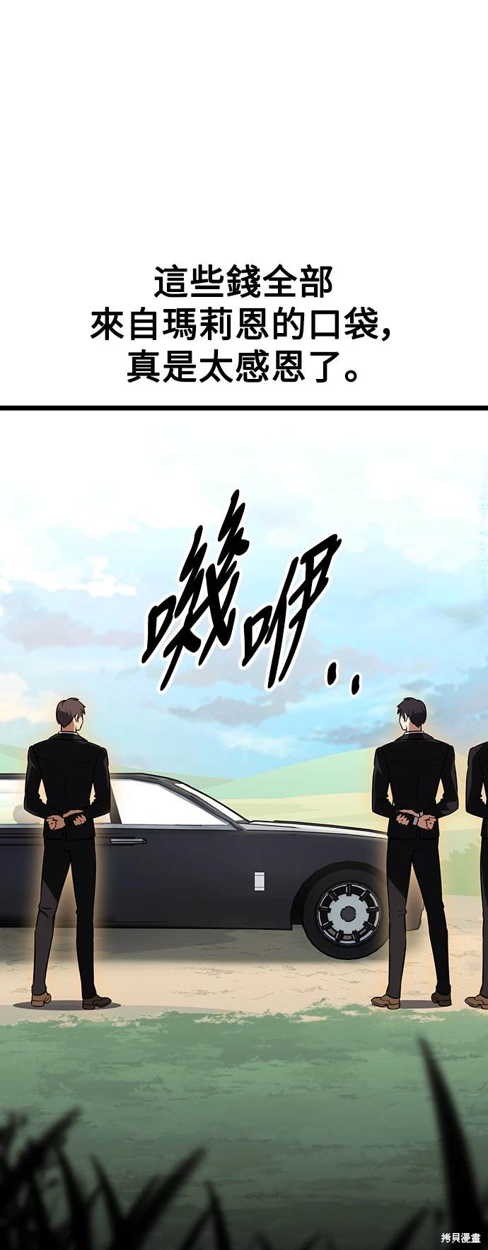 第21话119