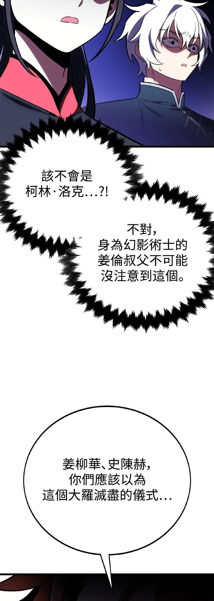 第49话139