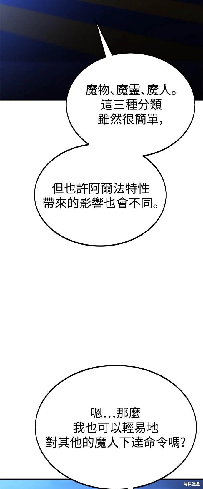 第26话75