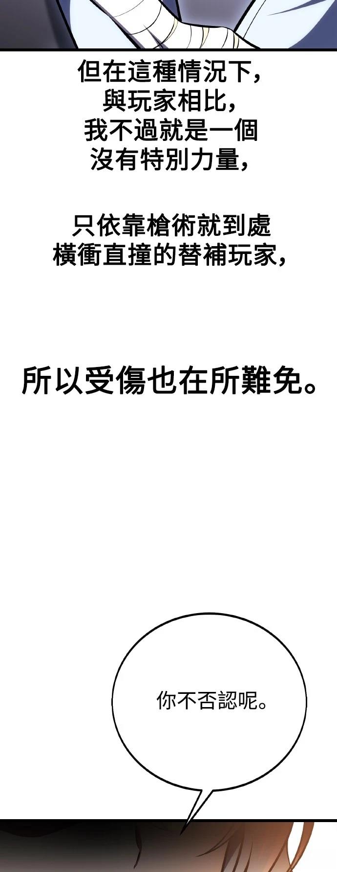 第52话34