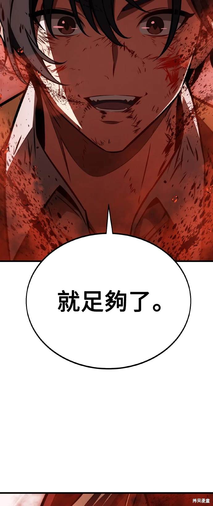 第19话14