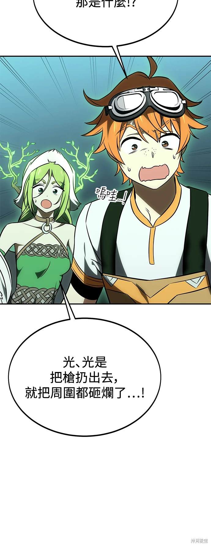 第29话100
