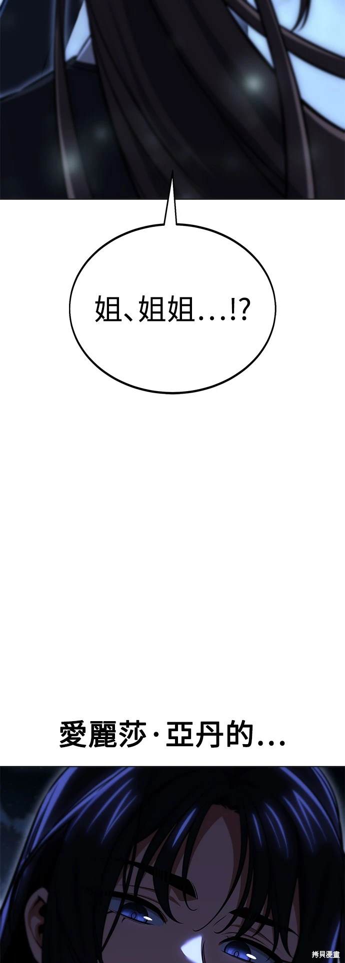 第15话92
