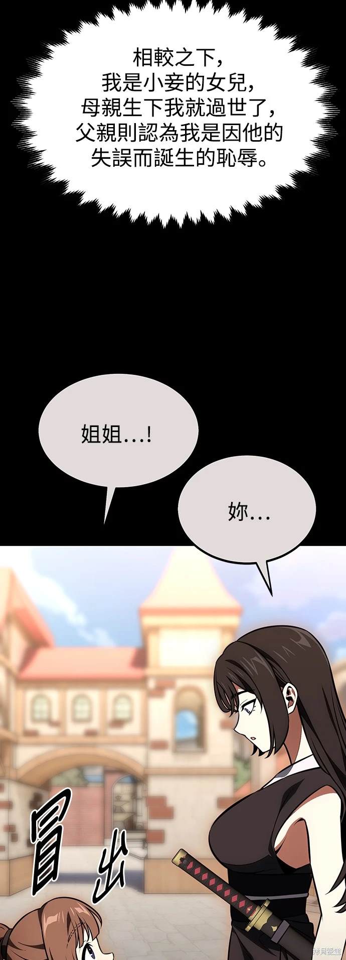 第20话56