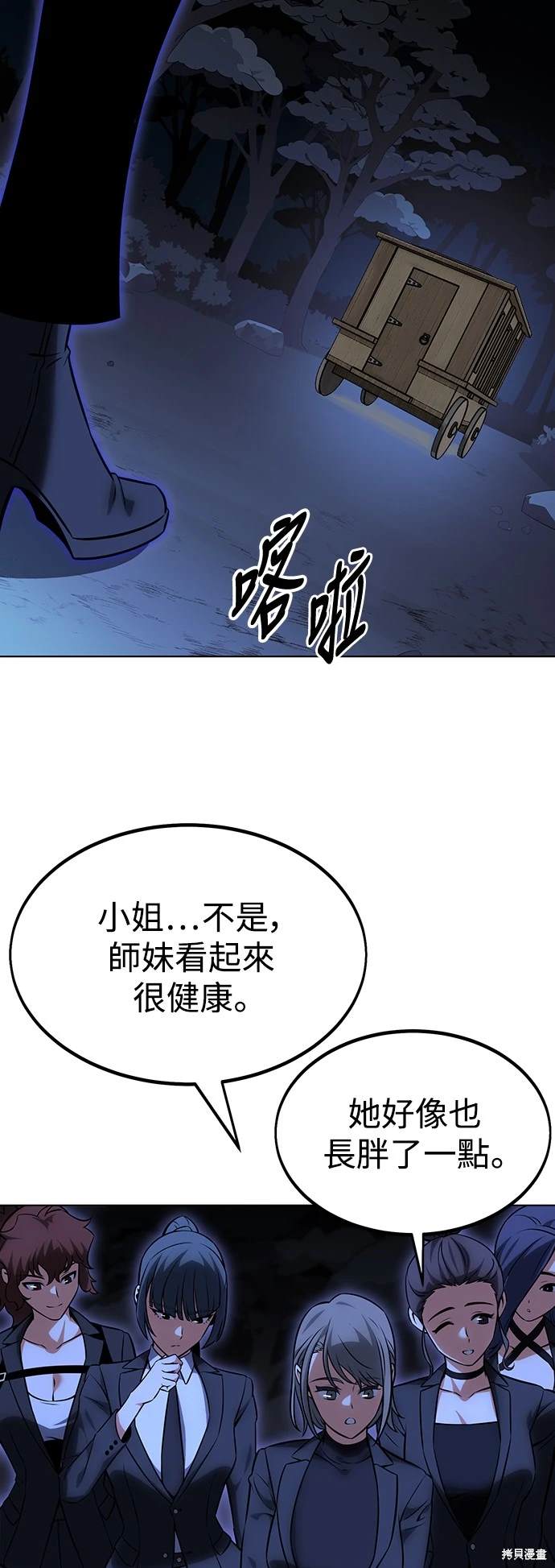 第16话46