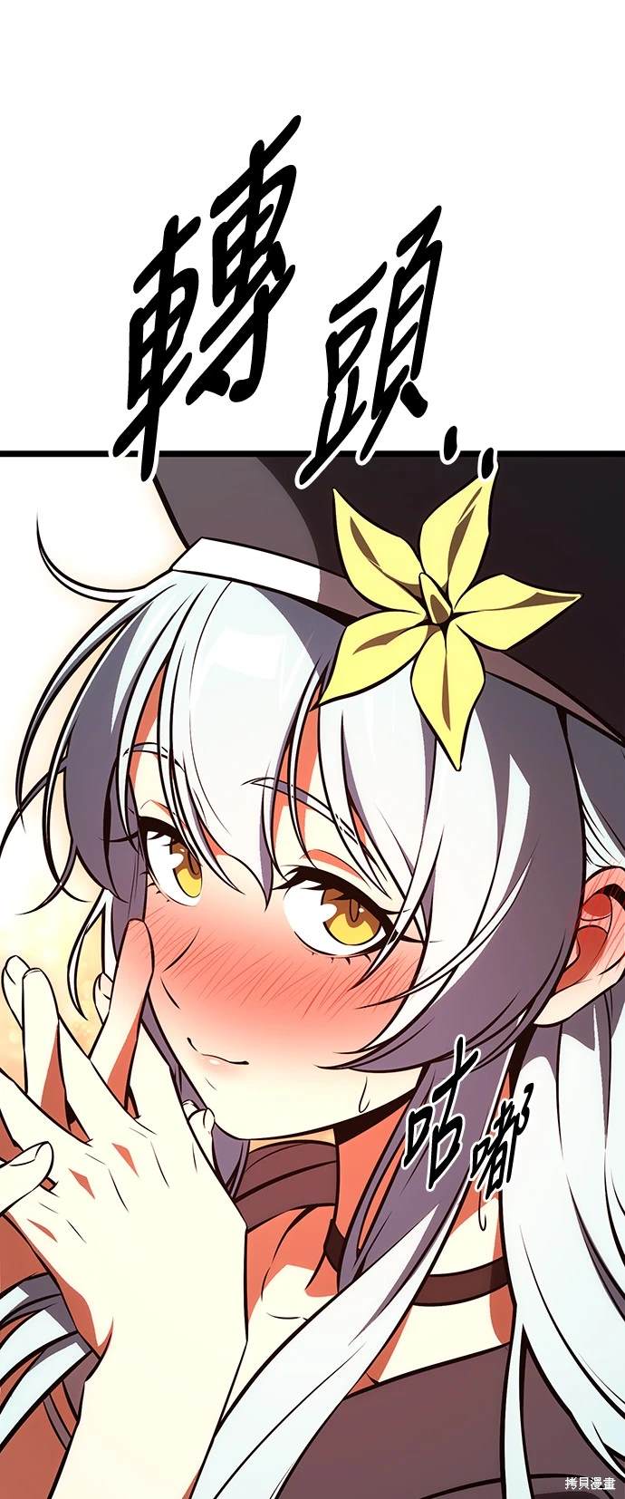第21话88