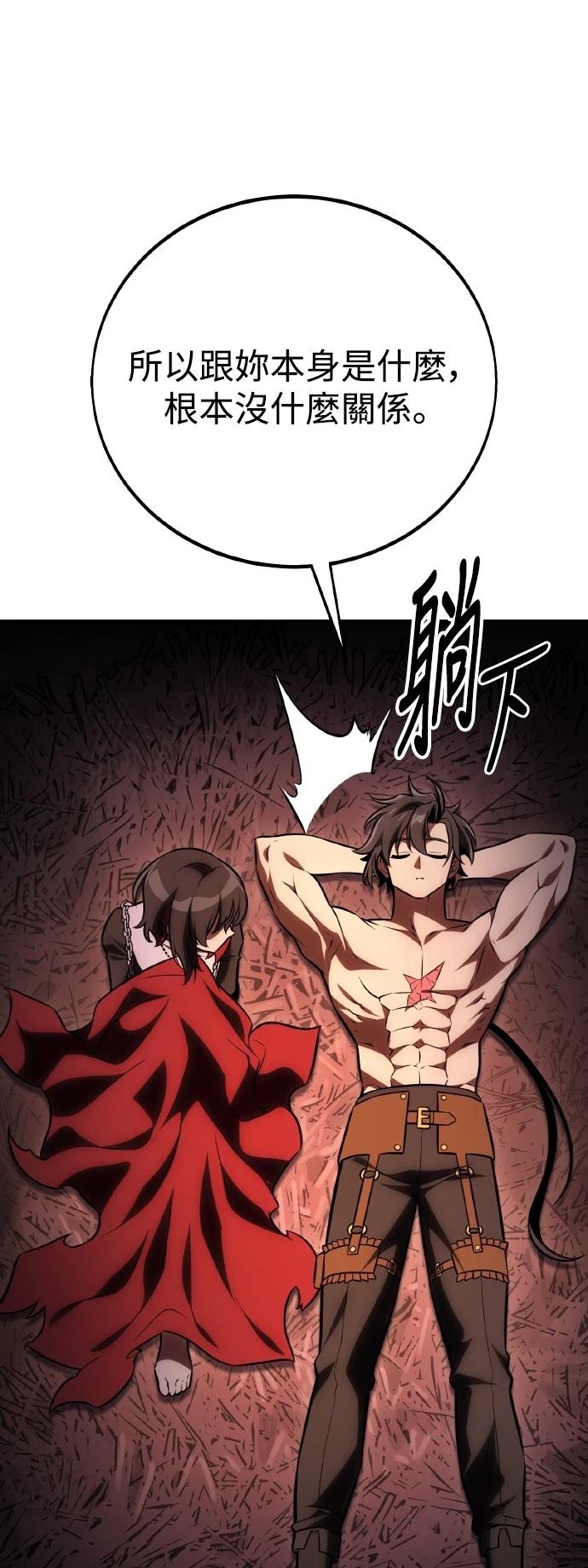 第48话66