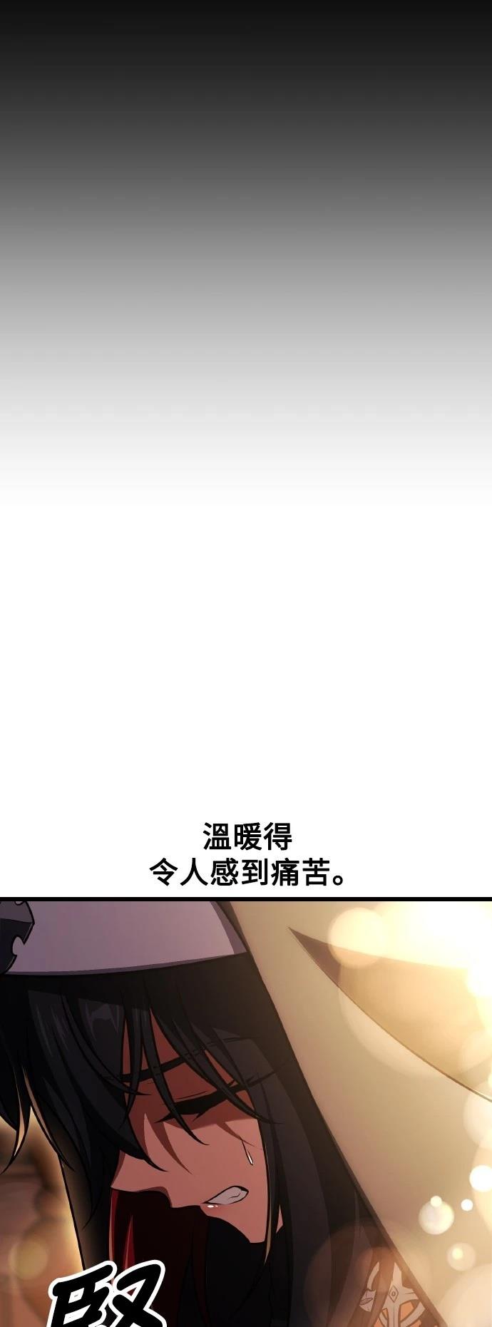 第52话84