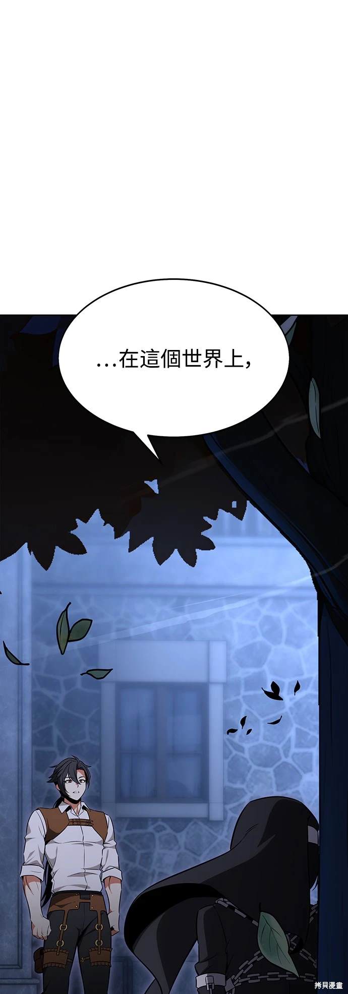 第8话24