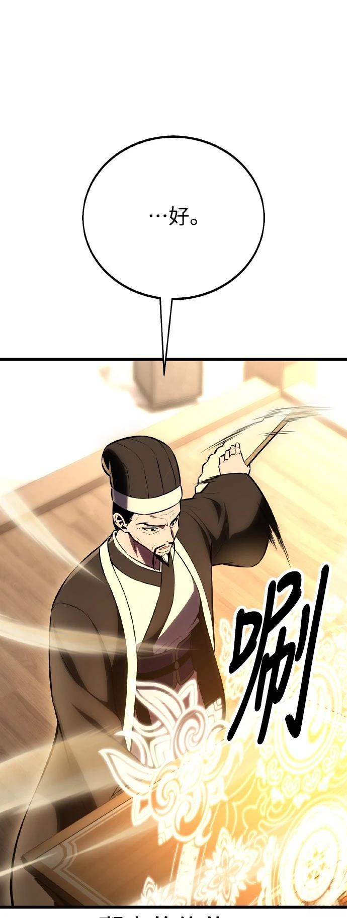 第49话52