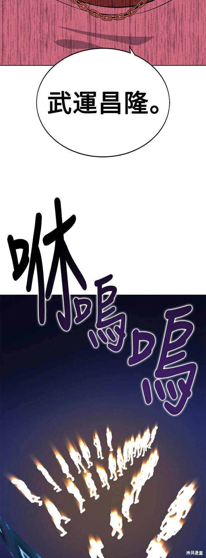 第4话61