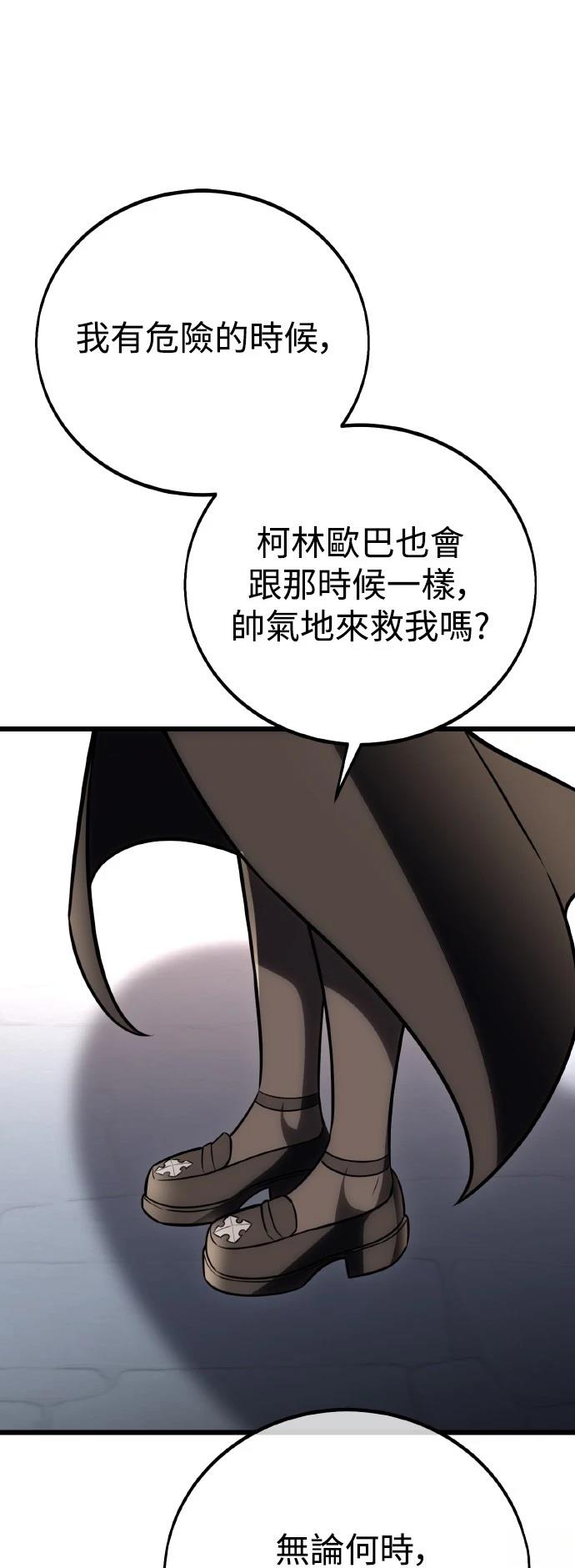 第53话24