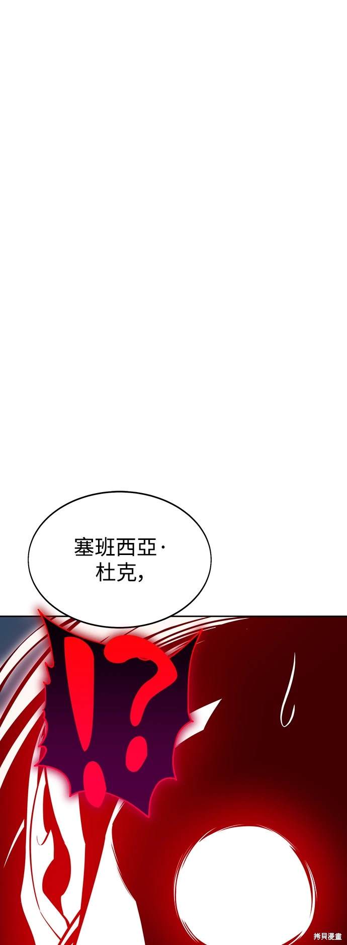 第7话18