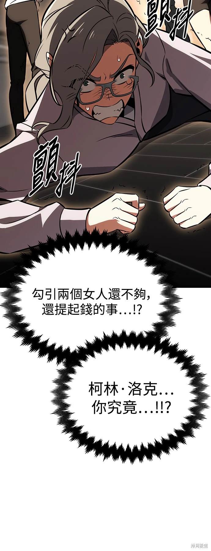 第21话111