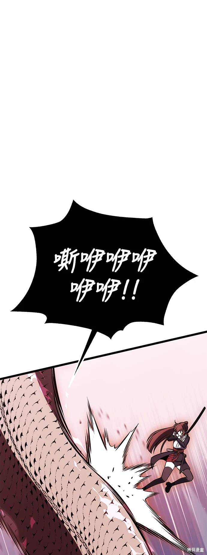 第28话84