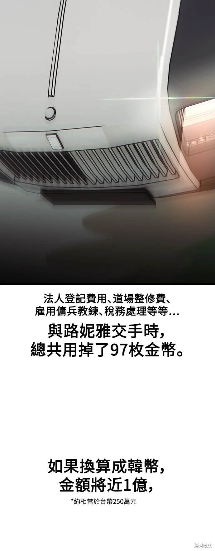 第21话118