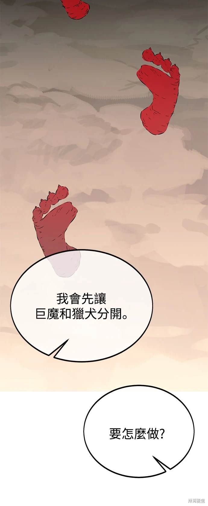 第24话109