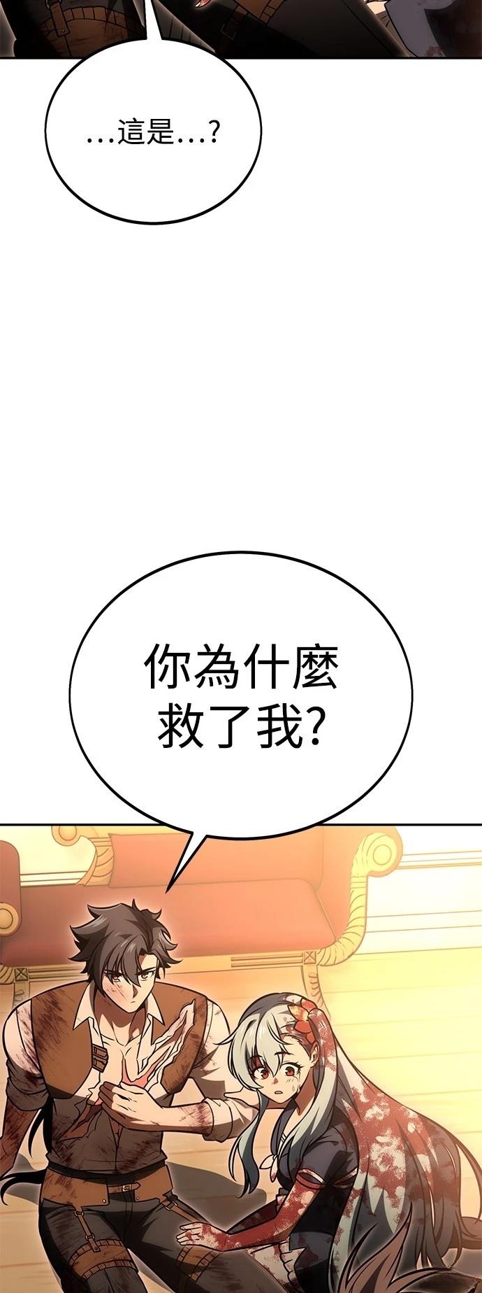 第36话141