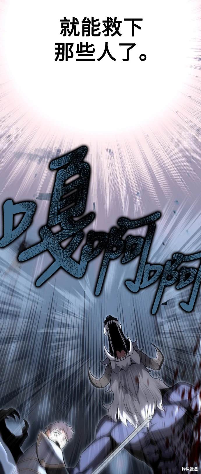 第2话43