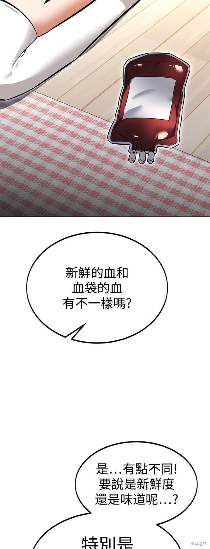 第15话12