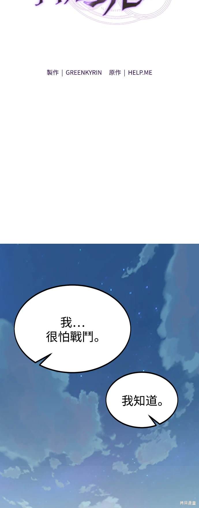 第21话41