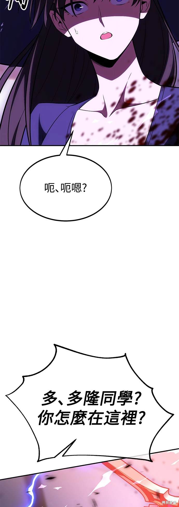 第27话77