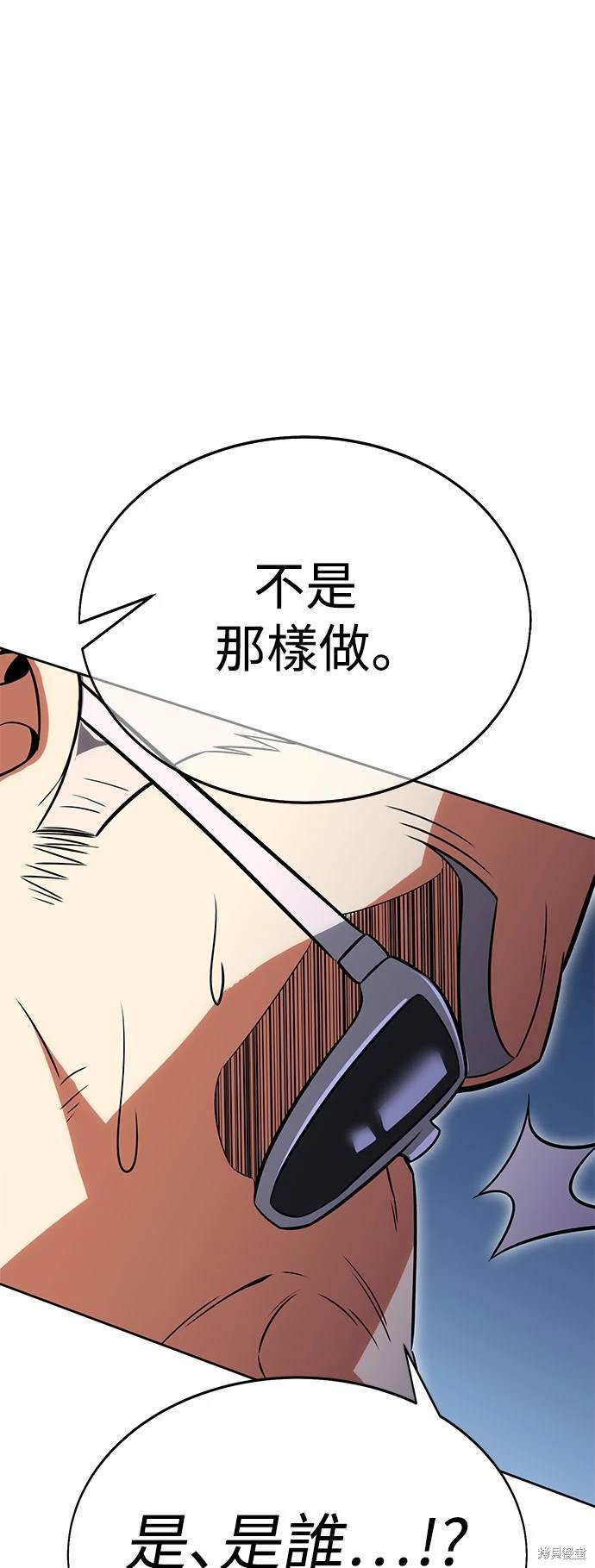 第8话68