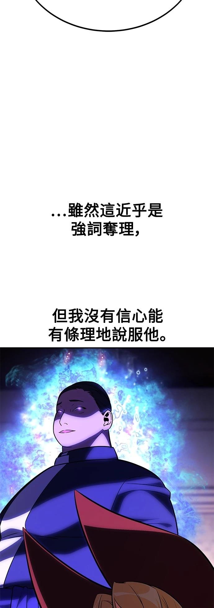 第40话44