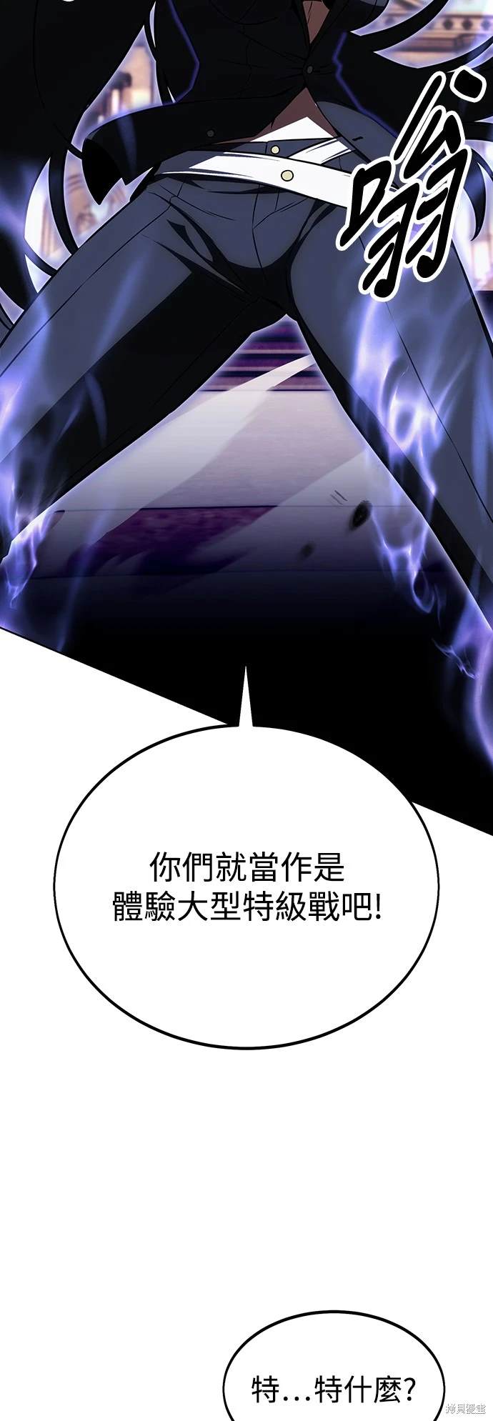 第17话38