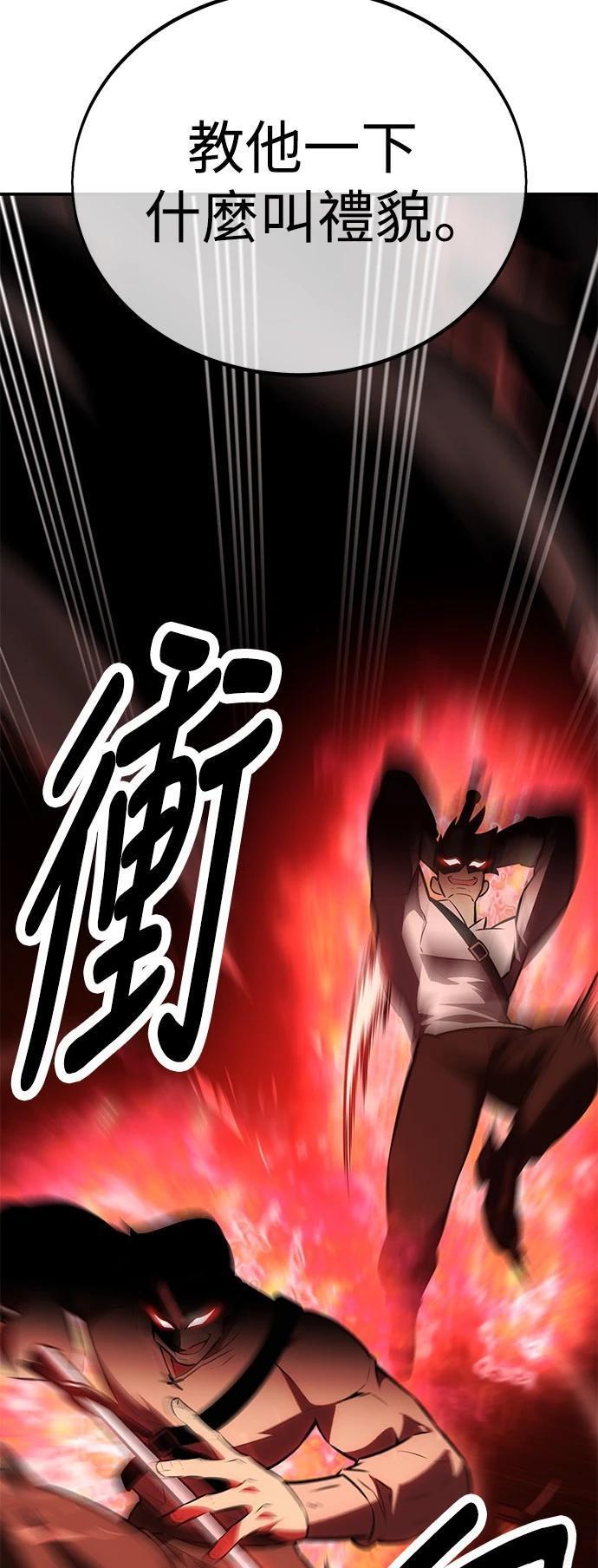 第39话51