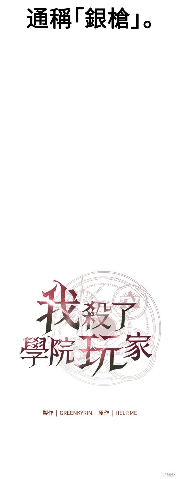 第18话19