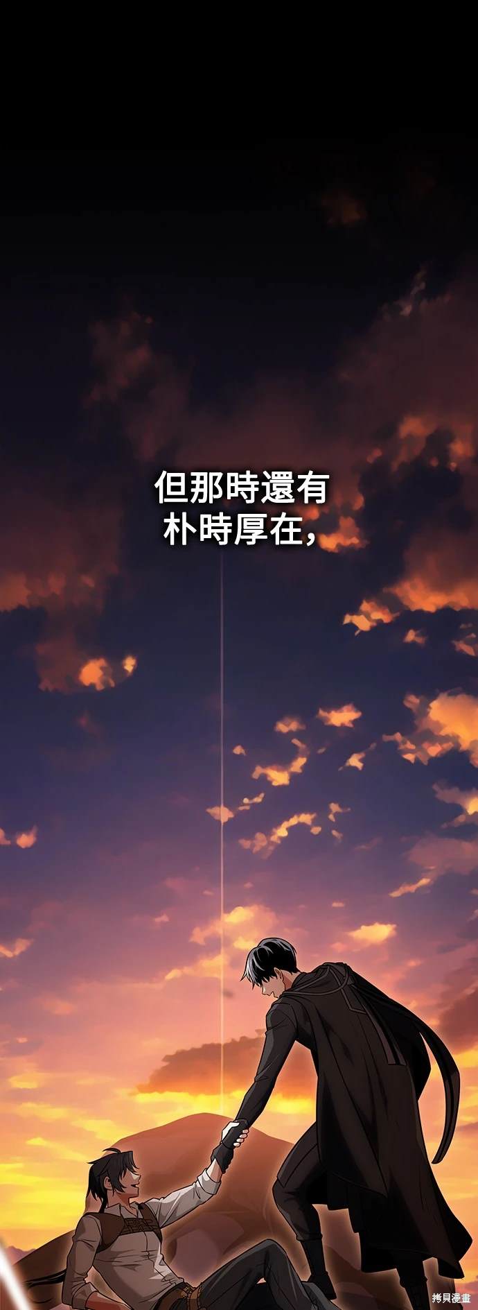 第6话33