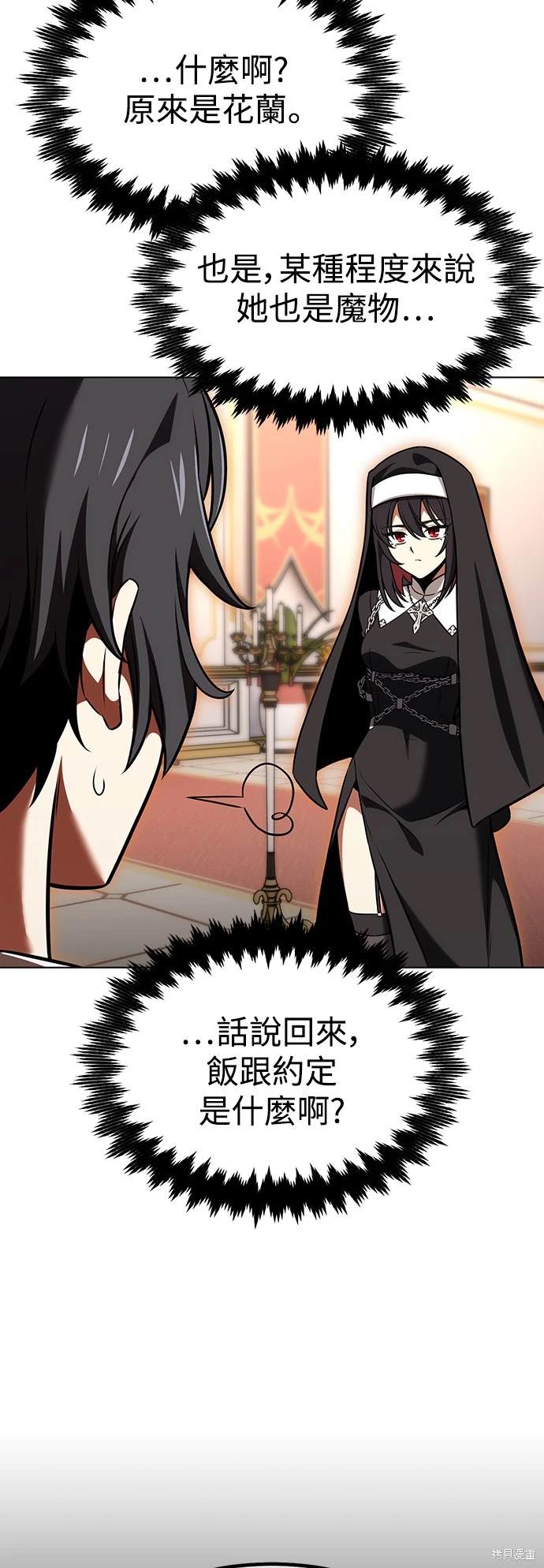 第16话75