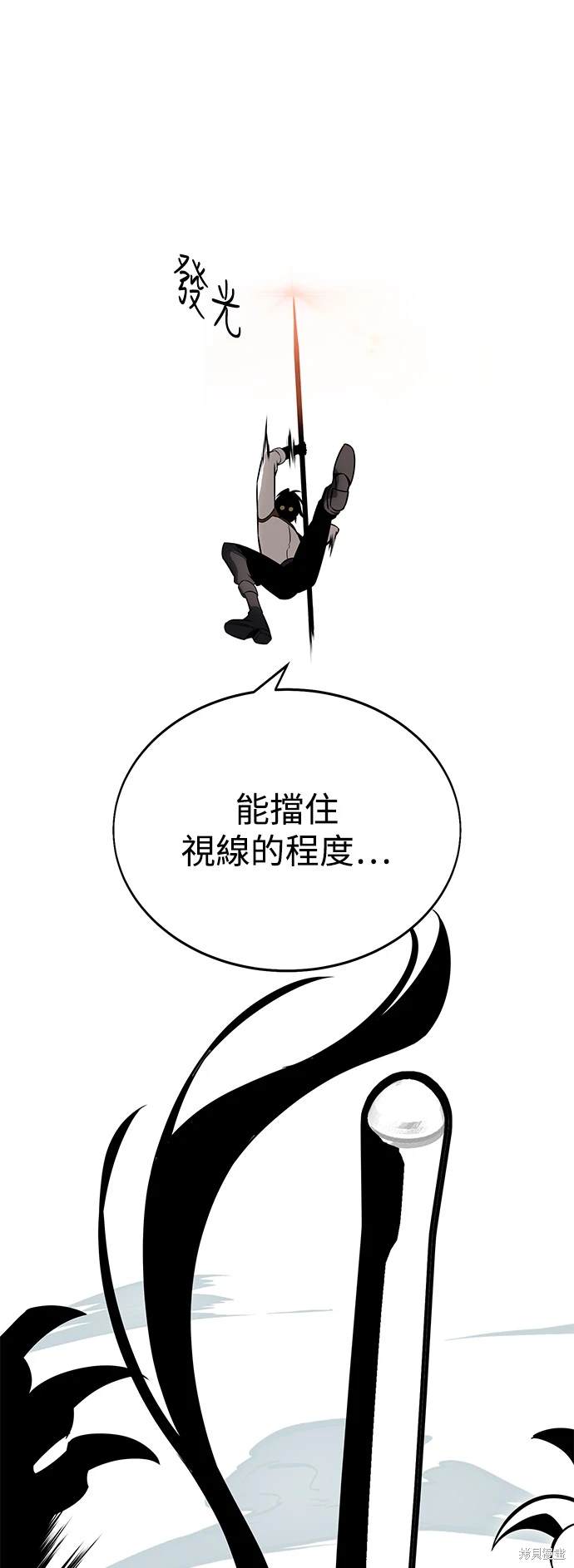 第5话55